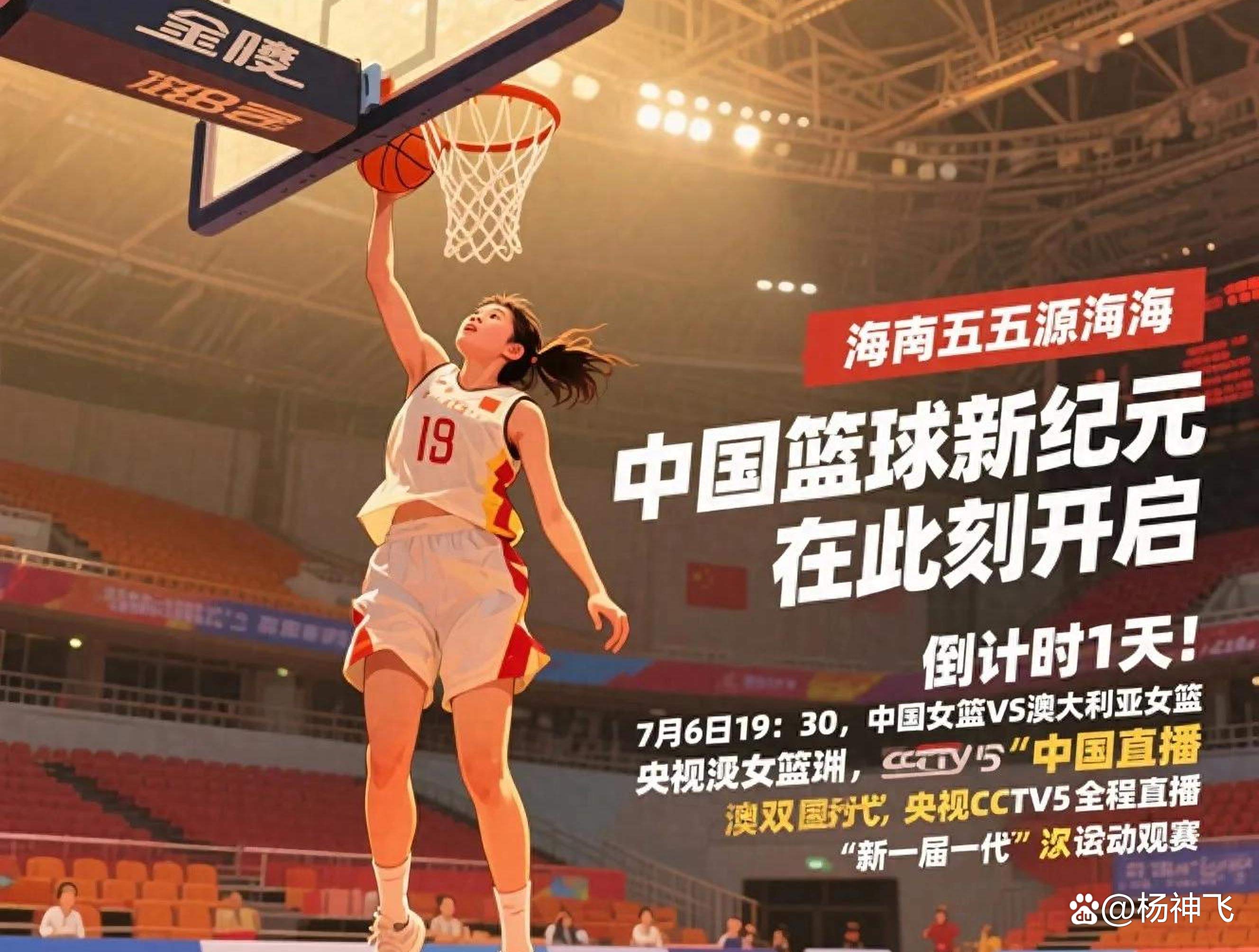 博鱼体育-关于国家队大赛首秀！张子宇13分末节双塔让人期待的信息