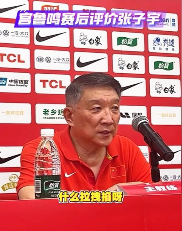 仅出战10分三战最少！张子宇12+4早早打卡宫鲁鸣保护她为淘汰赛的简单介绍