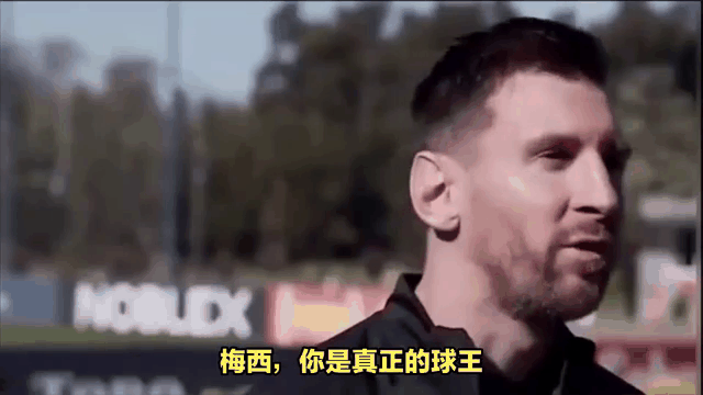 博鱼体育-精彩的菜鸡互啄！世俱杯揭幕战白卷收场，梅西险创奇迹憾失绝杀的简单介绍