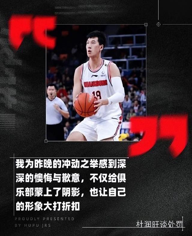 关于确认加盟！广东队正式迎来男篮顶级锋线，保送杜锋“躺”进决赛？的信息