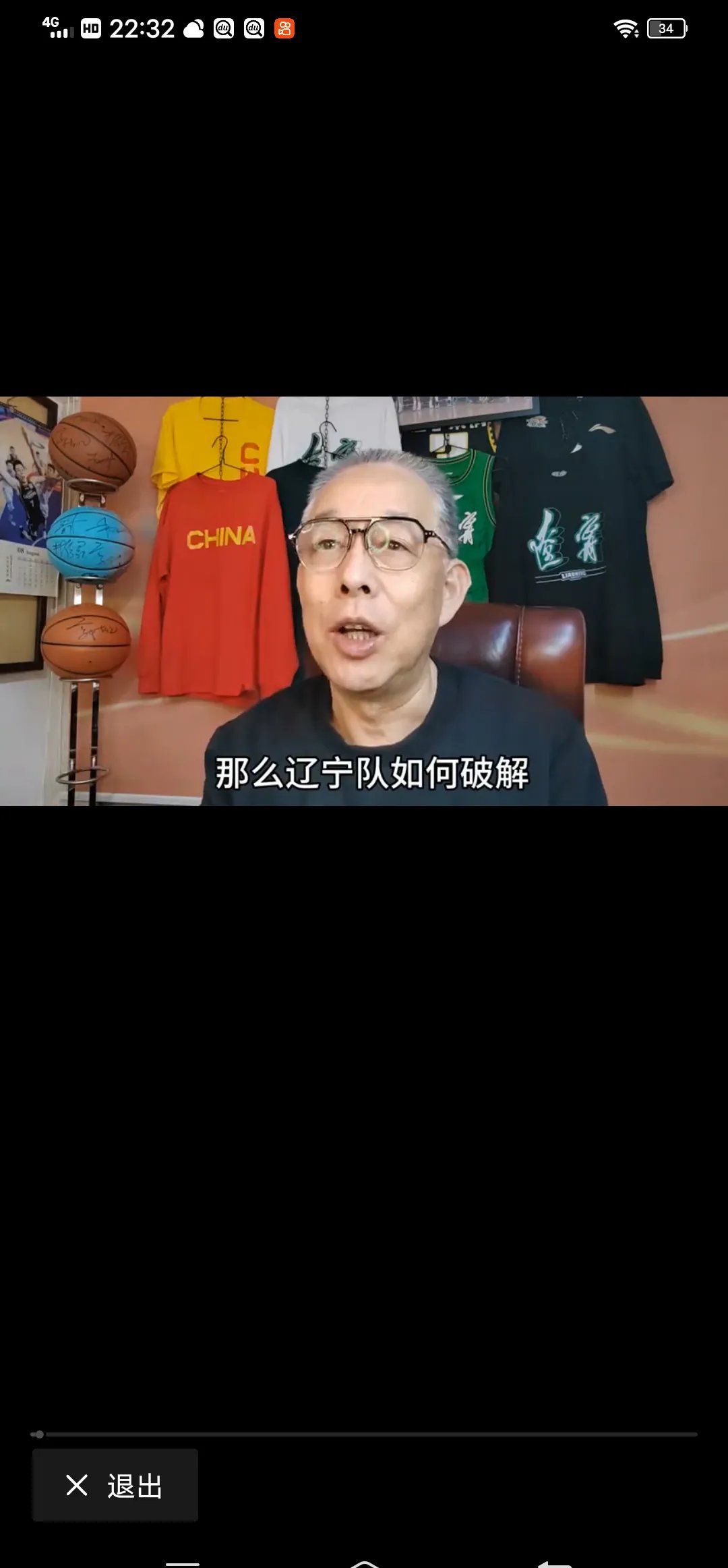 博鱼体育-关于辽宁有动作？国手后卫将临，广东难御的信息