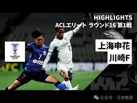 太突然！41岁上海申花球迷，遭日本男子暴力殴打的简单介绍