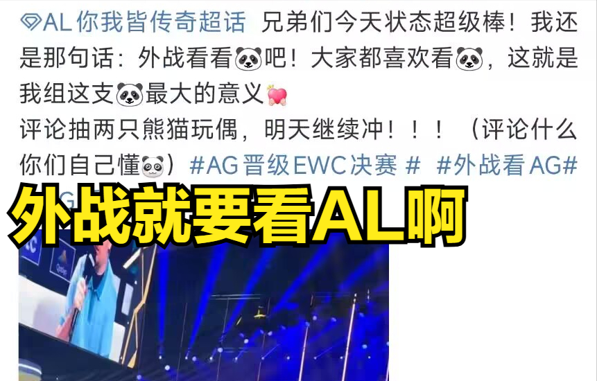 博鱼体育-电竞世界杯AL复仇T1，零封MSI亚军含金量拉满，T1或沦为底座！(腾讯解封10道答案2025)