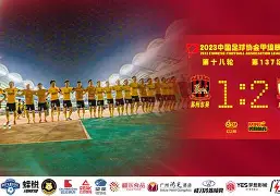 AL也是够惨的，马上石油杯又要被韩华教育(韩华化学宁波有限公司采购招标)