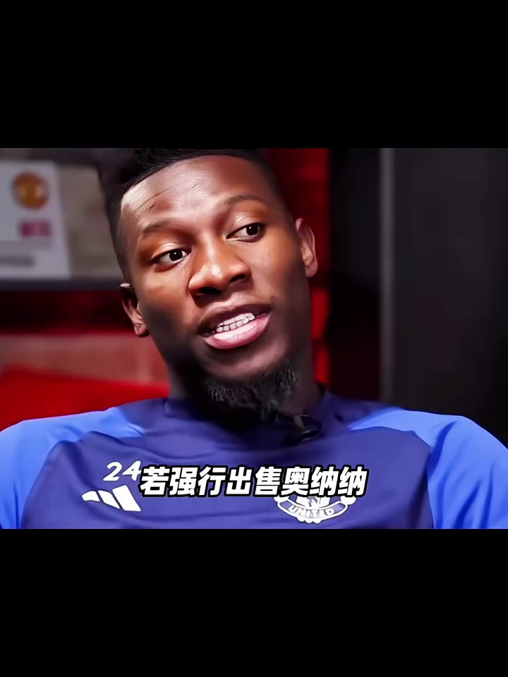 包含奥纳纳转会取消，曼联更改门将引援计划！大马丁红魔梦灭恐留维拉的词条