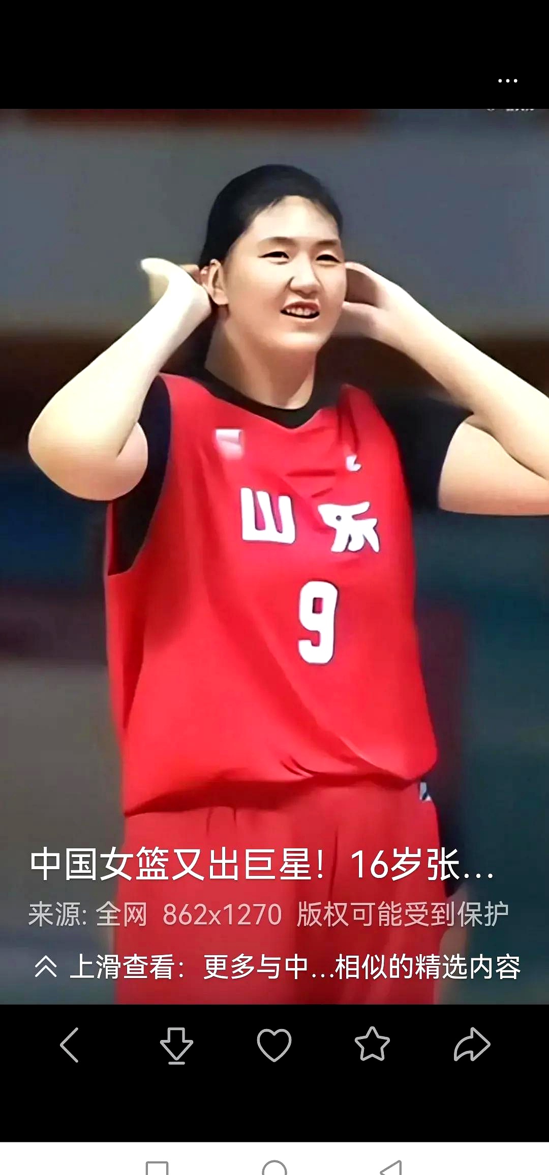 组图：中国女篮备战波黑宫鲁鸣给张子宇开小灶(张子宇能超越郑海霞吗)