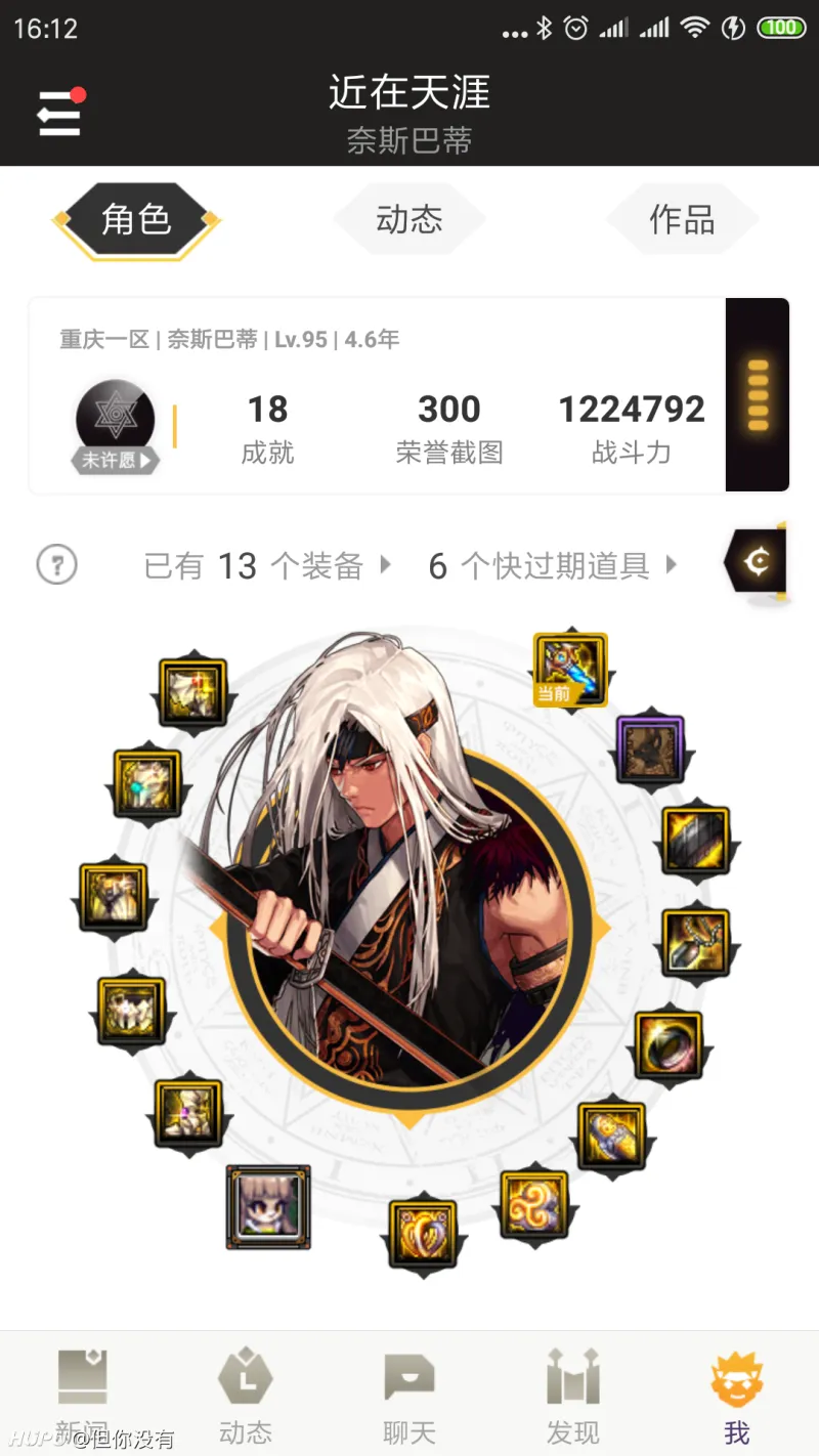 包含终于轮到我了！我是解说时间，JRs有什么想问的？的词条