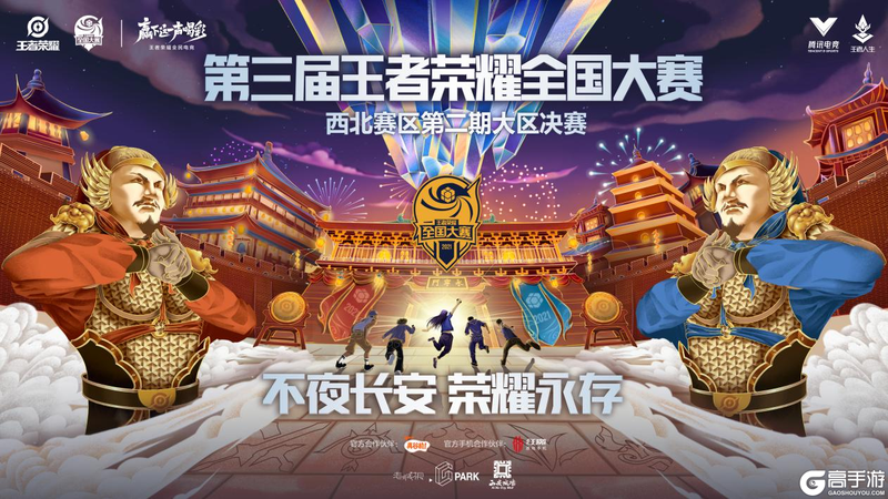博鱼体育-后王者荣耀时代实现华丽转身，腾讯控股股价创新高剑指710港元(腾讯王者公司)