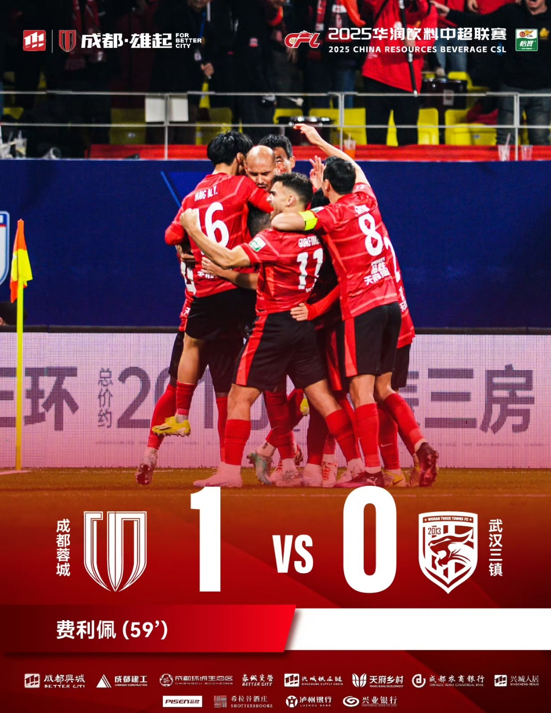 中超-戴维森破门西海岸2-1十人河南4轮不败(中央五台直播中超赛程)