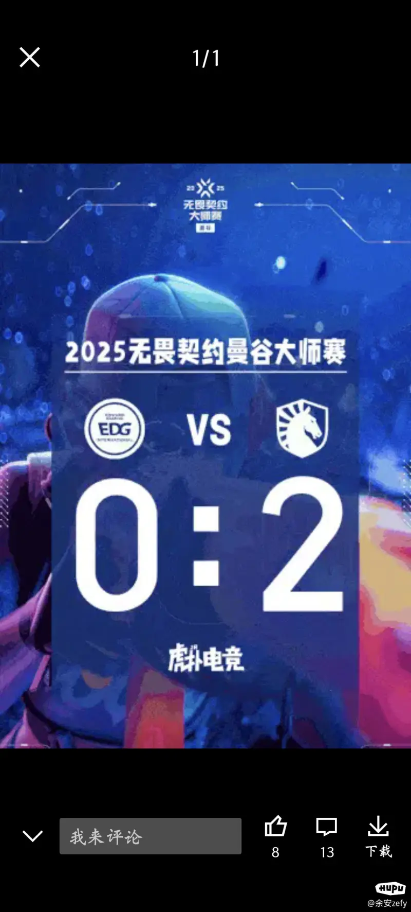 首回合告捷后续胜加，淘汰对手晋级(首战大捷和首战告捷)