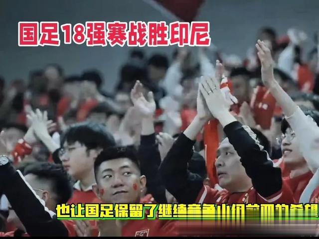 博鱼体育-足球比赛中球员逆袭取得胜利！(足球比赛获胜)