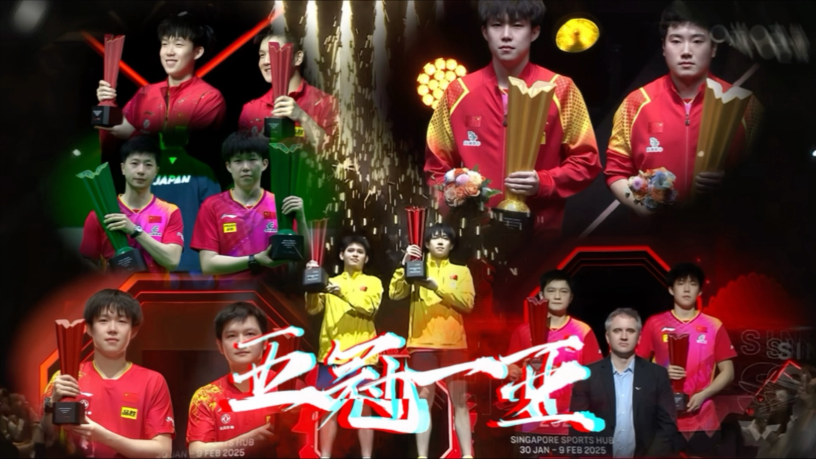 都灵入球满贯，大胜对手取得胜利的简单介绍